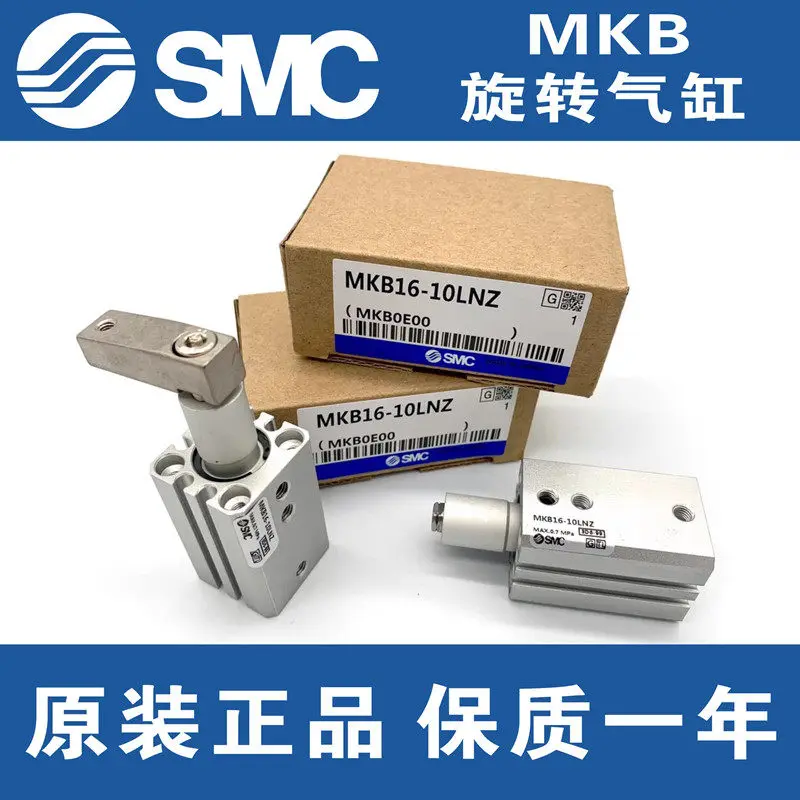 SMC rotary clamping corner cylinder MKB50-30RZ MKB50-30LZ MKB50-50RZ MKB50-50LZ MKB63-10RZ MKB63-10LZ MKB63-20RZ MKB63-20LZ
SMC rotary clamping corner cylinder MKB50-30RZ MKB50-30LZ MKB50-50RZ MKB50-50LZ MKB63-10RZ MKB63-10LZ MKB63-20RZ MKB63-20LZ