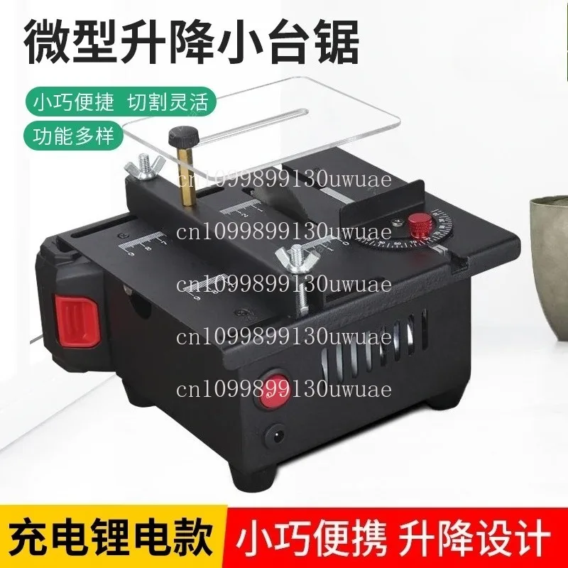 Household Micro Desktop Mini Table Saw DIY Small Woodworking Plastic Chainsaw Precision Model Saw Cutting Machine
Household Micro Desktop Mini Table Saw DIY Small Woodworking Plastic Chainsaw Precision Model Saw Cutting Machine
