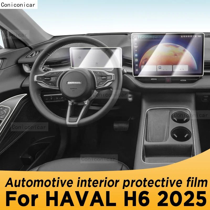 For GWM HAVAL H6 2025 Panel Navigation Automotive Interior Screen TPU Protective Film Cover Anti-Scratch Sticker
For GWM HAVAL H6 2025 Panel Navigation Automotive Interior Screen TPU Protective Film Cover Anti-Scratch Sticker