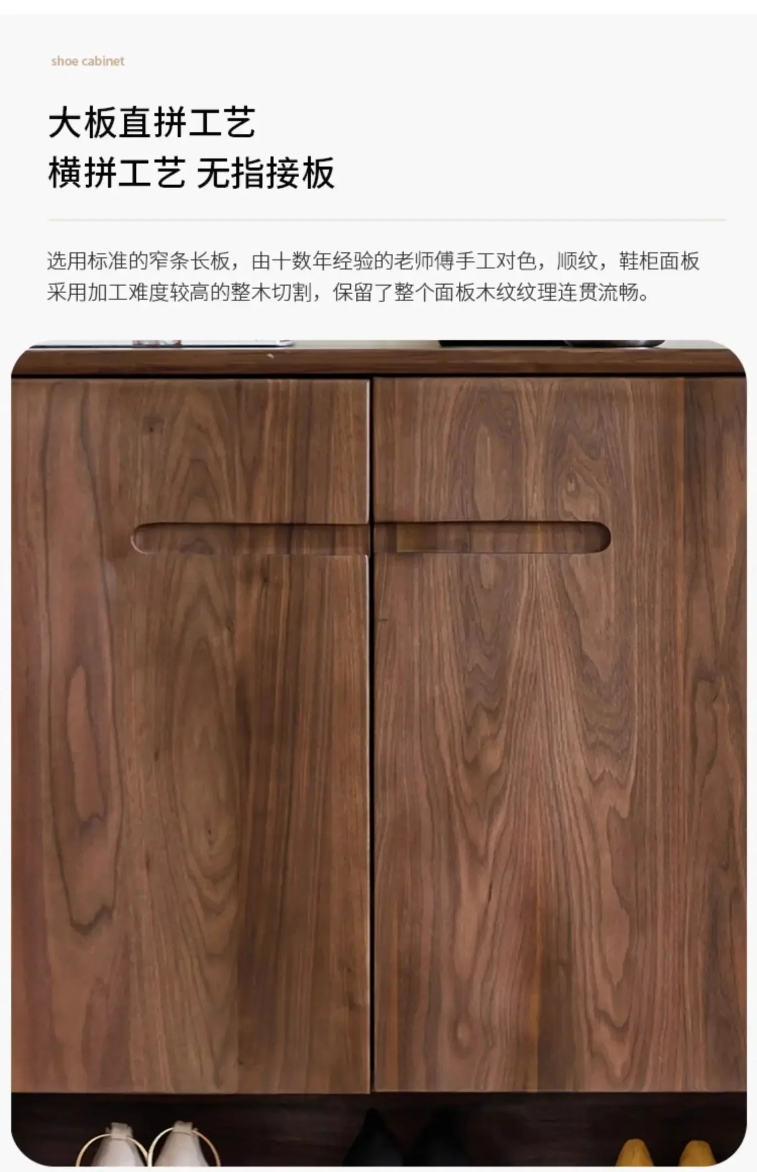 North American Black Walnut Solid Wood Shoe Cabinet All Solid Wood Italian Style Light Luxury High-Leg Two-Door Japanese Style
North American Black Walnut Solid Wood Shoe Cabinet All Solid Wood Italian Style Light Luxury High-Leg Two-Door Japanese Style