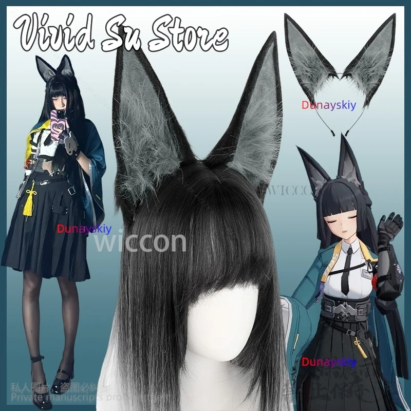 Anime Game Zenless Zone Zero Cosplay Hoshimi Miyabi Furry Cat Wolf Fox Ear Headdress Plush Ears Headband Lolita Hair Accessories
Anime Game Zenless Zone Zero Cosplay Hoshimi Miyabi Furry Cat Wolf Fox Ear Headdress Plush Ears Headband Lolita Hair Accessories