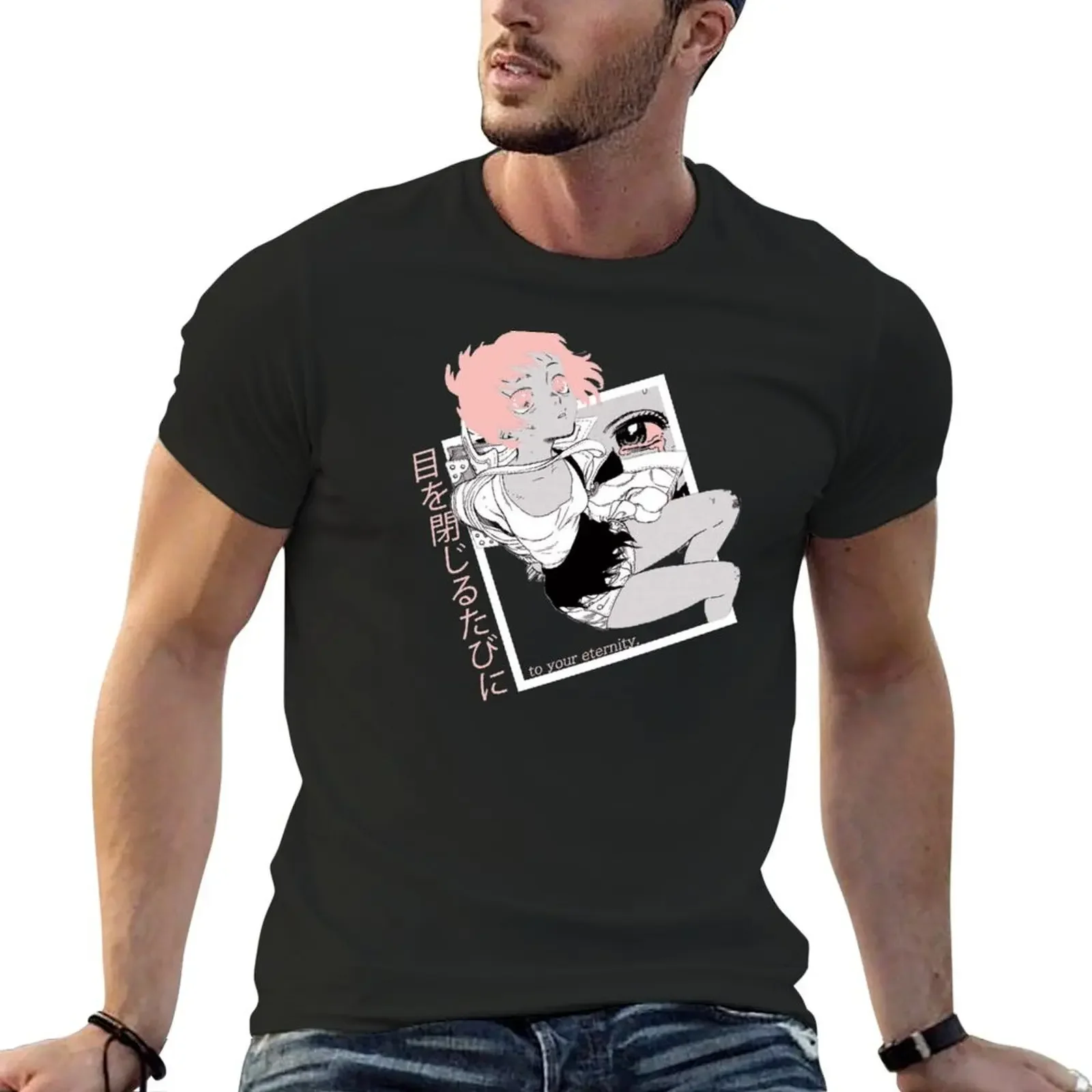 To Your Eternity ''OPEN YOUR EYES'' V2 T-Shirt Funny t-shirt rapper graphic tees mens graphic t-shirts anime
To Your Eternity ''OPEN YOUR EYES'' V2 T-Shirt Funny t-shirt rapper graphic tees mens graphic t-shirts anime
