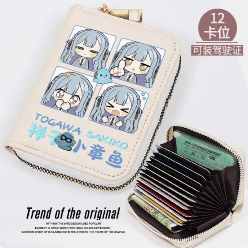 Anime BanG Dream! Ave Mujica Sakiko Togawa Zipper Fashion Wallet PU Purse Card Holder Money Bag Cosplay Gift 2113
Anime BanG Dream! Ave Mujica Sakiko Togawa Zipper Fashion Wallet PU Purse Card Holder Money Bag Cosplay Gift 2113