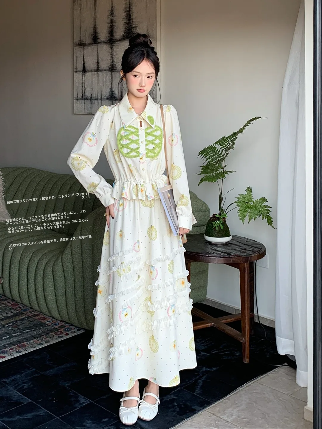 Gula Liangpin Hand-Painted Long-Sve irt Sweet Wood- Design Women's Spring Faion Blouse Skirt Set Fruit Pattern
Gula Liangpin Hand-Painted Long-Sve irt Sweet Wood- Design Women's Spring Faion Blouse Skirt Set Fruit Pattern