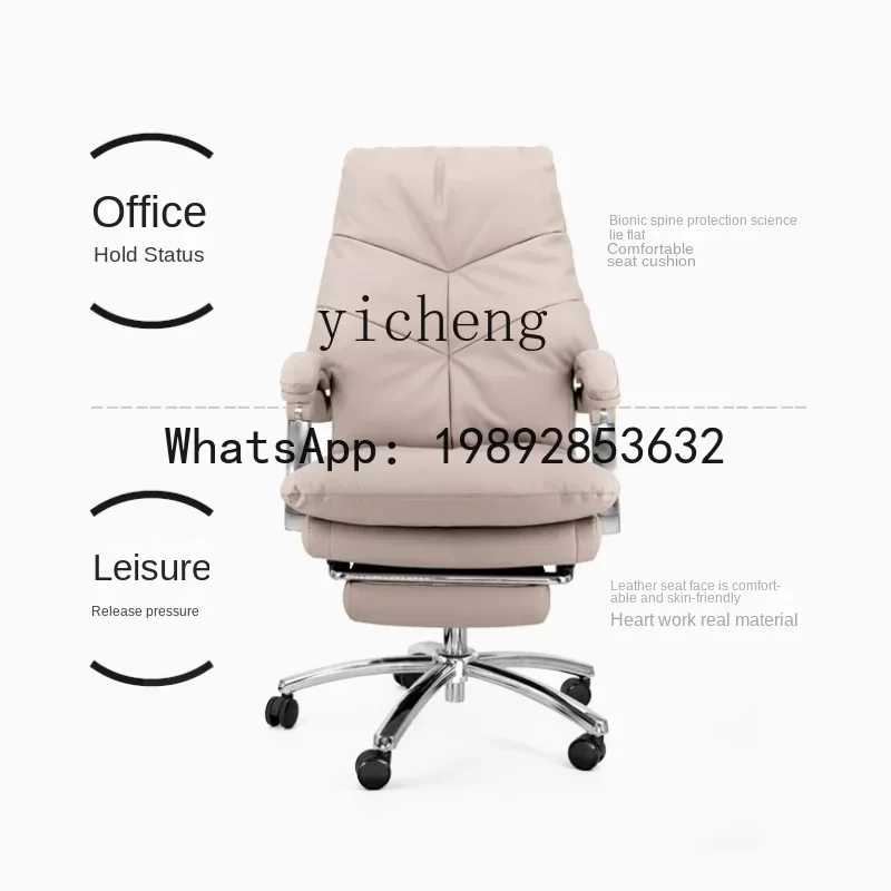 Genuine Leather Executive Chair Home Business Comfortable Office Chair Human Body Long Sitting Computer Chair
Genuine Leather Executive Chair Home Business Comfortable Office Chair Human Body Long Sitting Computer Chair