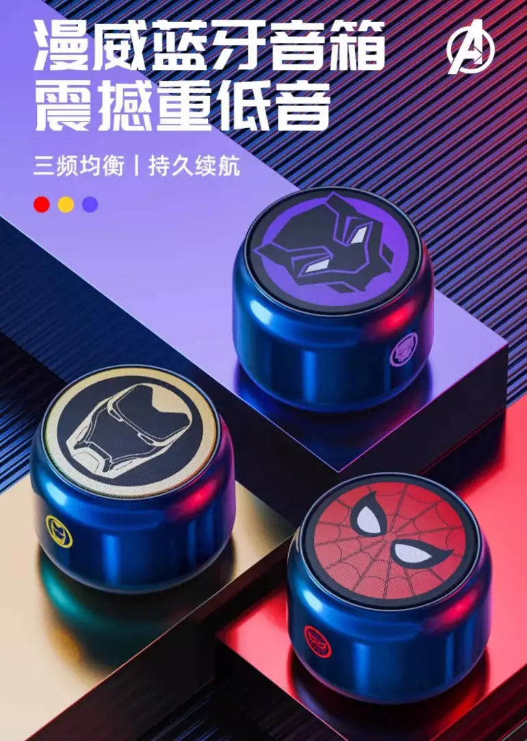 Marvel Studios Bluetooth Speaker Spider Man Portable Mini Heavy Bass Long Battery Life 52Mm Large Driver Wireless Gift For Men
Marvel Studios Bluetooth Speaker Spider Man Portable Mini Heavy Bass Long Battery Life 52Mm Large Driver Wireless Gift For Men