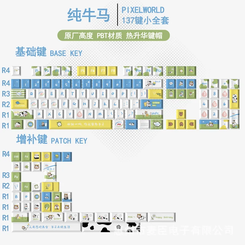 Pure Niu Ma personalized customized game keycaps a full set of PBT for the original sublimation general mechanical keyboard
Pure Niu Ma personalized customized game keycaps a full set of PBT for the original sublimation general mechanical keyboard