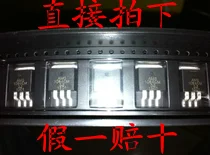 20 шт./лот AMS1084CM-3,3 TO263, интегральная схема
20 шт./лот AMS1084CM-3,3 TO263, интегральная схема