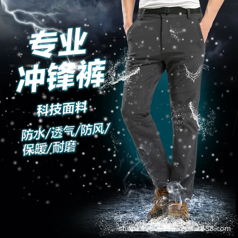 2023 Fishing Pants Waterproof Men Fishing Clothes Thick Warm Fishing Trousers Outdoor Velvet Sports Fishing Wear Outdoor
2023 Fishing Pants Waterproof Men Fishing Clothes Thick Warm Fishing Trousers Outdoor Velvet Sports Fishing Wear Outdoor