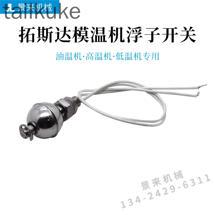 Tuosida Model Temperature Machine Hydraulic Float Switch Stainless Steel Sensor Liquid Level Water Level Controller
Tuosida Model Temperature Machine Hydraulic Float Switch Stainless Steel Sensor Liquid Level Water Level Controller
