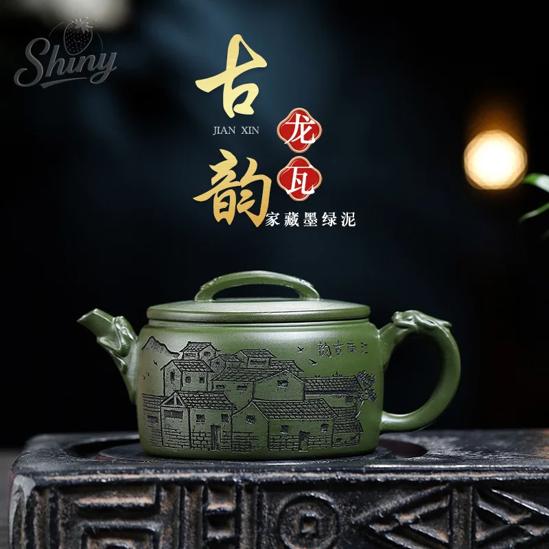Handmade Dark Green Clay Master Purple Clay Pot Ancient Rhythm Dragon Tile Tea Pot Kung Fu Tea Set
Handmade Dark Green Clay Master Purple Clay Pot Ancient Rhythm Dragon Tile Tea Pot Kung Fu Tea Set