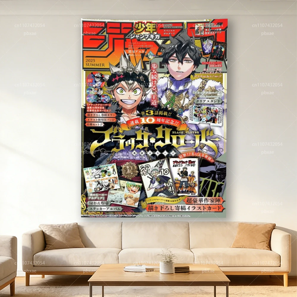 Черный гобелен с аниме-принтом C-Clover - настенное украшение и фоновая ткань для дома, ресторана, бара и декора для вечеринок
Черный гобелен с аниме-принтом C-Clover - настенное украшение и фоновая ткань для дома, ресторана, бара и декора для вечеринок