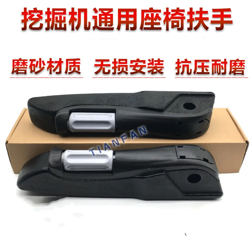 Seat Armrest Kobelco Carter Deputy Box Rack Excavator Parts For Sany SY55 60 75 135 195 215
Seat Armrest Kobelco Carter Deputy Box Rack Excavator Parts For Sany SY55 60 75 135 195 215