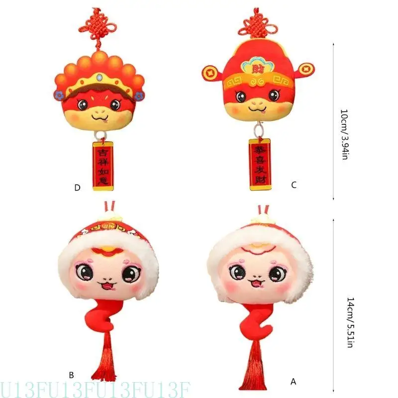 U13F Snake Year Plush Charm Tanscots Vishing Coremer для китайского новогоднего фестиваля
U13F Snake Year Plush Charm Tanscots Vishing Coremer для китайского новогоднего фестиваля