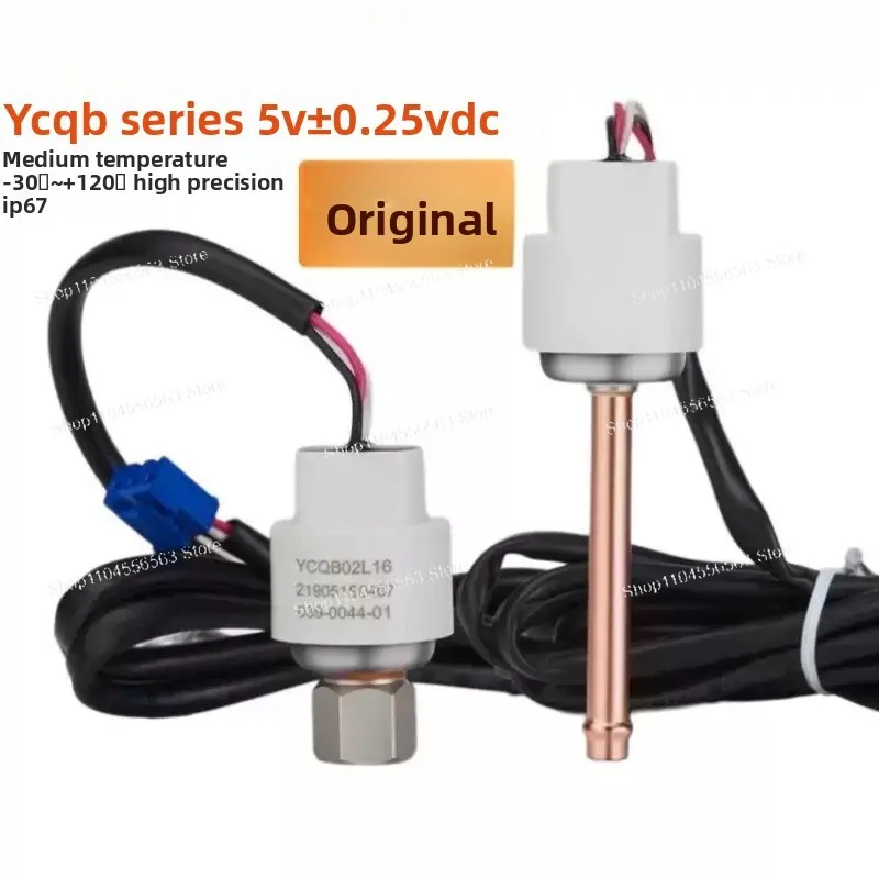 Pressure transmitter air conditioner sensor switch screw YCQB02L12 H01 05L01
Pressure transmitter air conditioner sensor switch screw YCQB02L12 H01 05L01