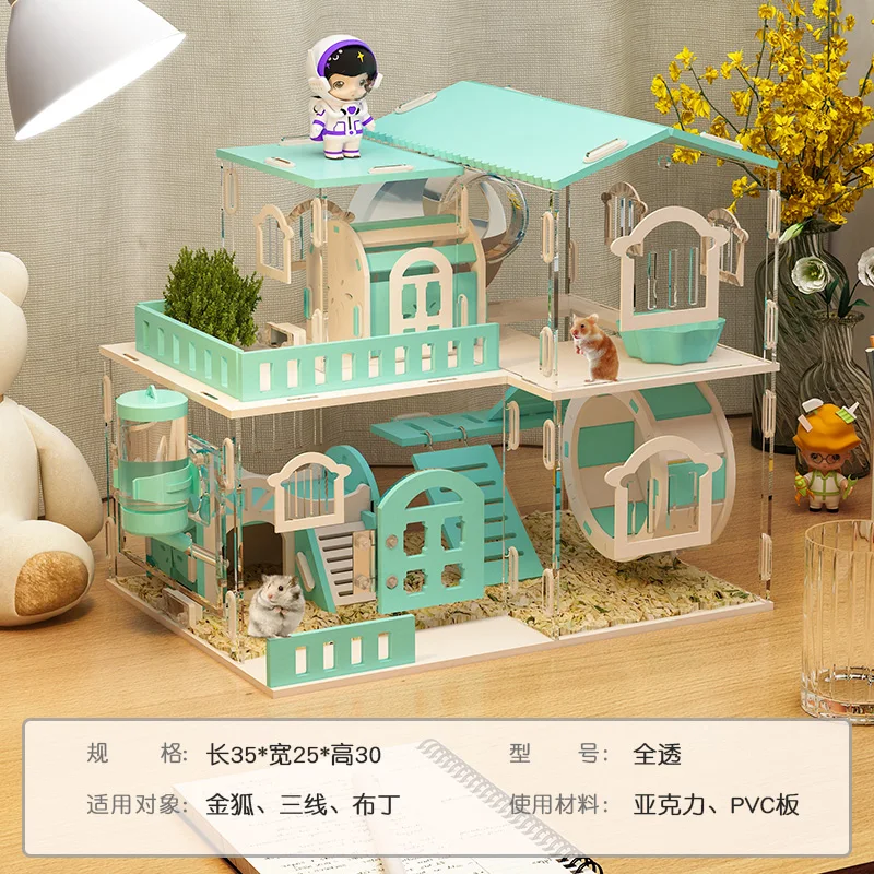 Hamster cage large villa large house acrylic full set of special cage anti-jailbreak gold bear nest house
Hamster cage large villa large house acrylic full set of special cage anti-jailbreak gold bear nest house