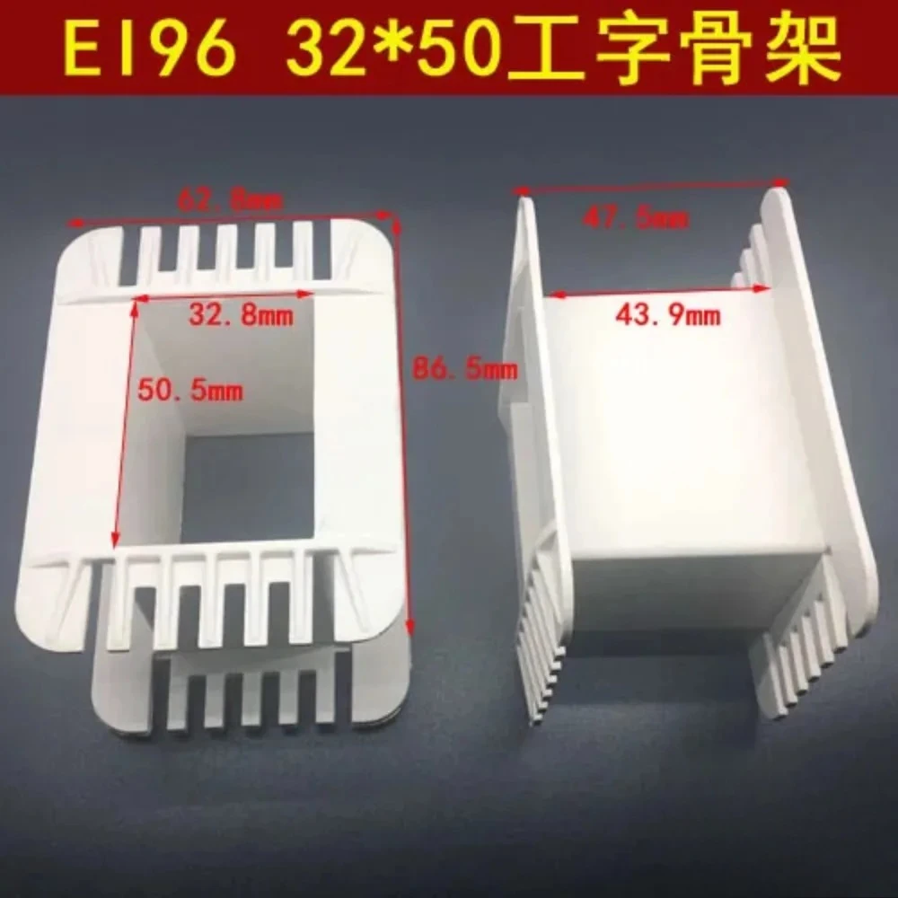 Frame EI96 32*50 I-Bone Transformer 32X50 Low Frequency Frame Wear Parts
Frame EI96 32*50 I-Bone Transformer 32X50 Low Frequency Frame Wear Parts