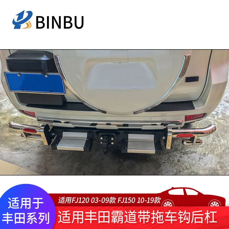 Suitable for Toyota Prado Rear Bar New Overbearing Rear Bumper Rear Bar Pedal Stainless Steel with Trailer Hook
Suitable for Toyota Prado Rear Bar New Overbearing Rear Bumper Rear Bar Pedal Stainless Steel with Trailer Hook