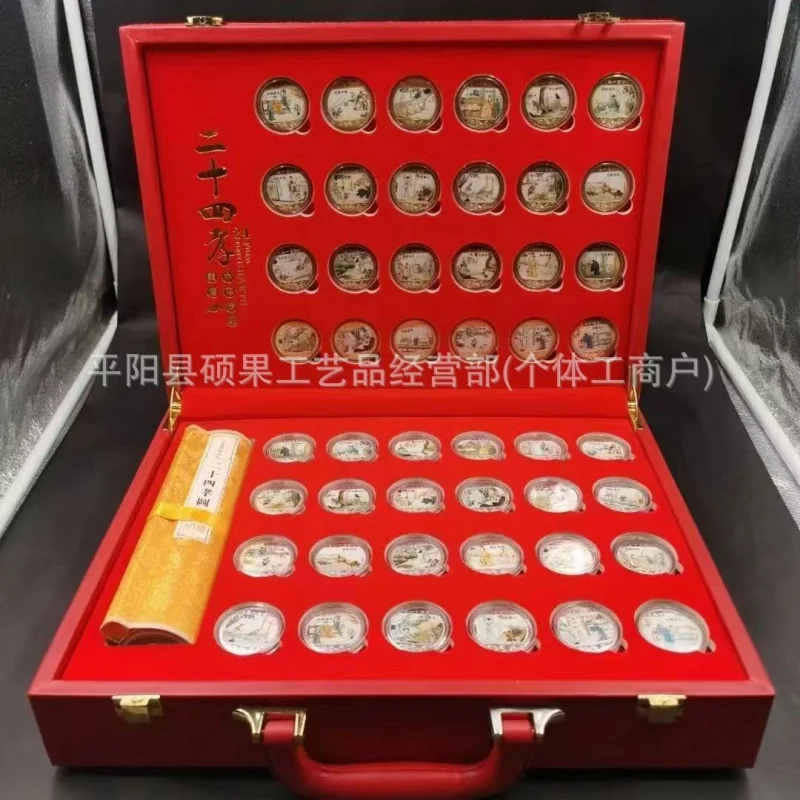 Factory direct deliver 24Filial Piety Twenty-Four Filial Piety Coins48Silk Painting Commemorative Badge for Sales Live Streaming
Factory direct deliver 24Filial Piety Twenty-Four Filial Piety Coins48Silk Painting Commemorative Badge for Sales Live Streaming