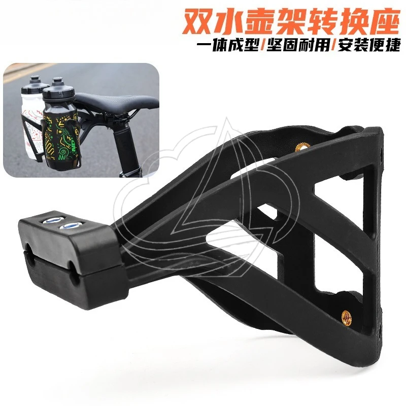 Nylon PC Integrated Bottle Cage Adapter, Single Double Mount Stable Bracket for Mountain Bike
Nylon PC Integrated Bottle Cage Adapter, Single Double Mount Stable Bracket for Mountain Bike
