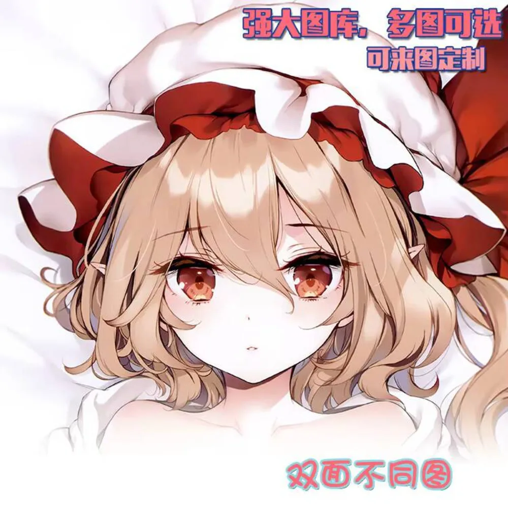 Touhou Anime Project Flandre Scarlet Dakimakura Hing Body Pillow Case Cosplay Pillowcase Cushion Cover Xmas Gifts case
Touhou Anime Project Flandre Scarlet Dakimakura Hing Body Pillow Case Cosplay Pillowcase Cushion Cover Xmas Gifts case
