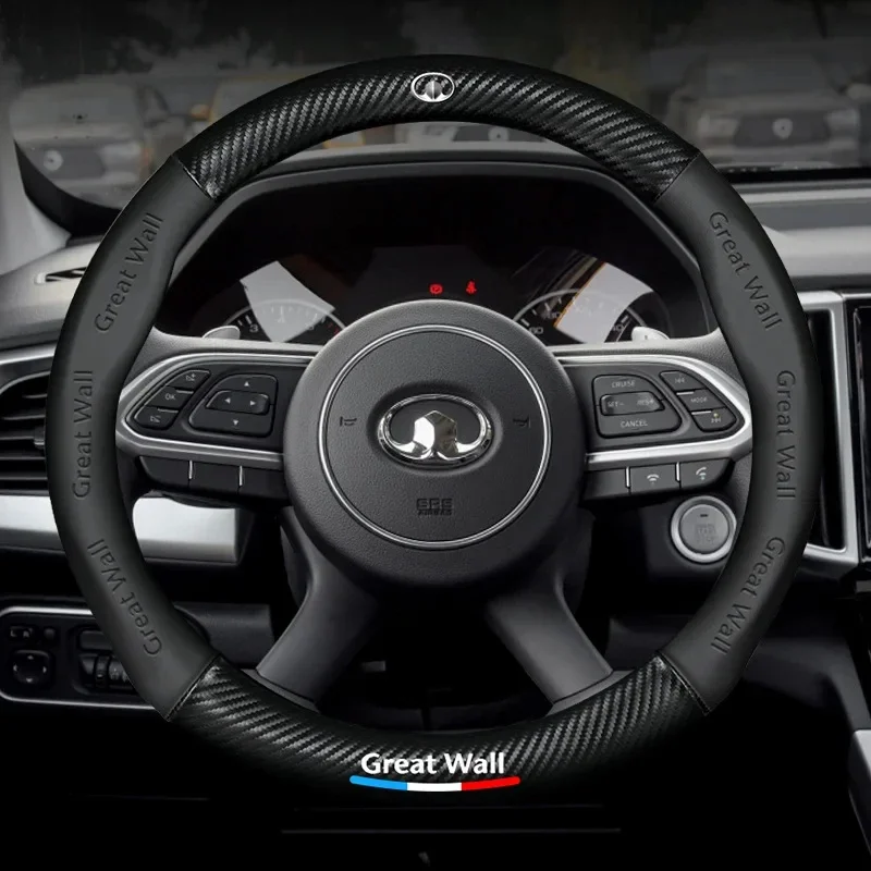 38cm car steering wheel cover suitable for Great Wall Haval H3 H5 Fengjun 3 Fengjun 5 3D embossed carbon fiber accessories
38cm car steering wheel cover suitable for Great Wall Haval H3 H5 Fengjun 3 Fengjun 5 3D embossed carbon fiber accessories