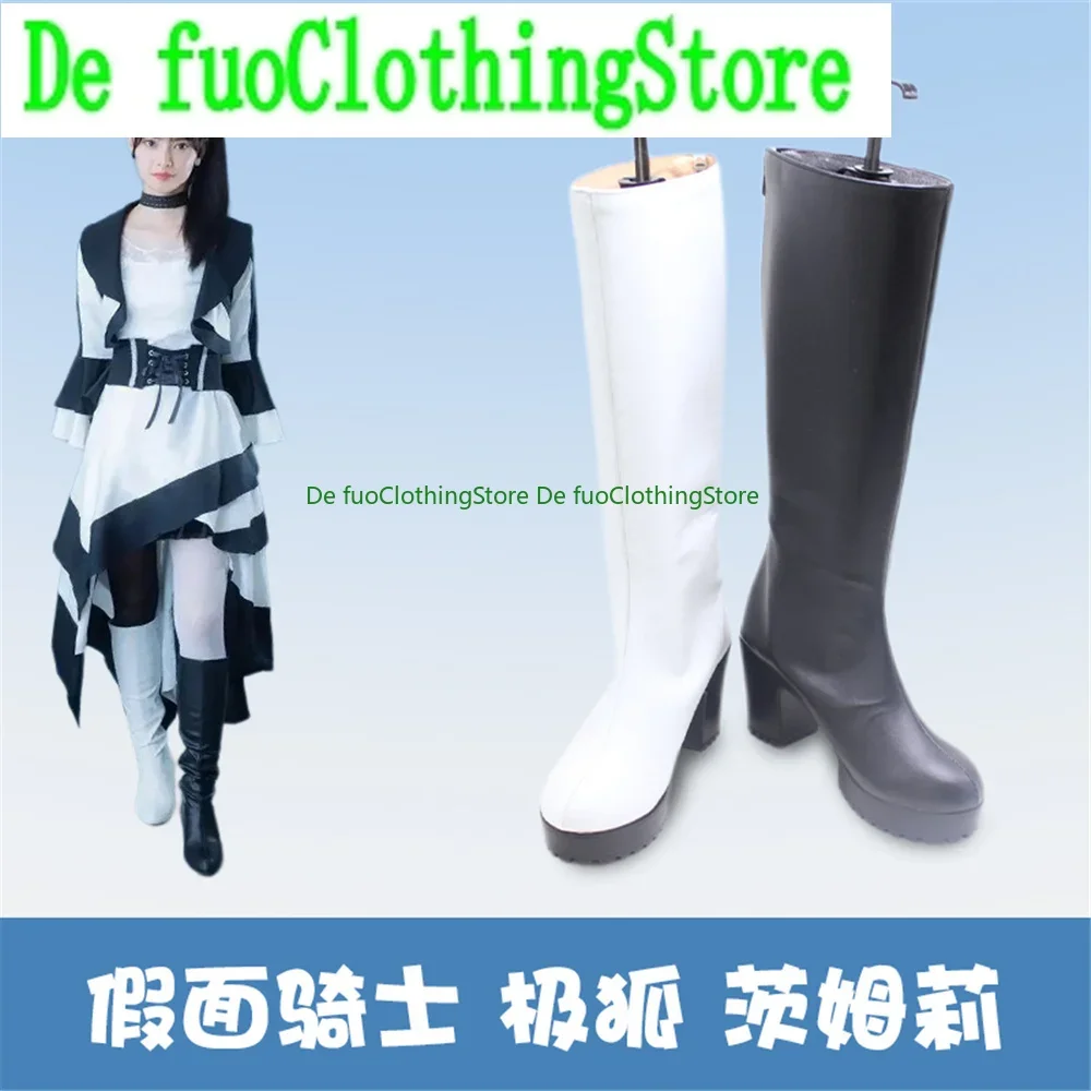 Kamen Rider Geats Tsumuri Обувь для косплея Сапоги Игра Аниме Хэллоуин Рождество DefuClothing Магазин обуви
Kamen Rider Geats Tsumuri Обувь для косплея Сапоги Игра Аниме Хэллоуин Рождество DefuClothing Магазин обуви