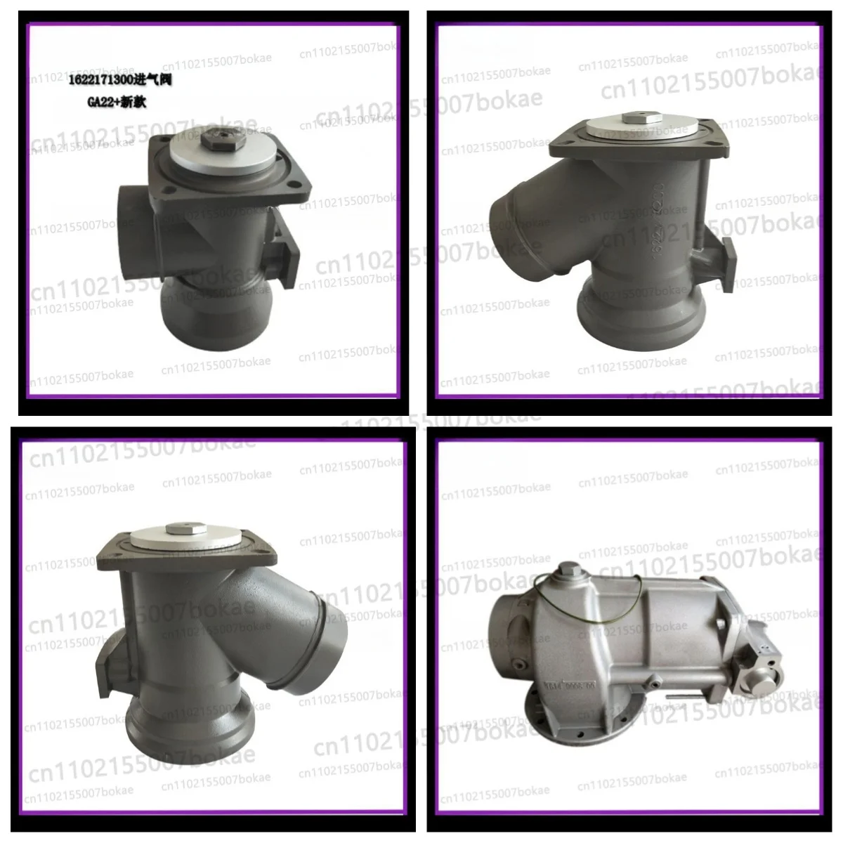 Factory 1622171300 Air Intake Valve, Air Compressor Spare Parts (New Model GA22+)
Factory 1622171300 Air Intake Valve, Air Compressor Spare Parts (New Model GA22+)