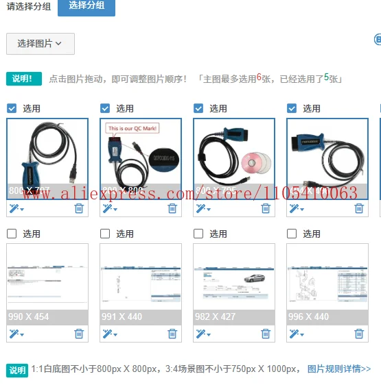 1PCS JLR Mongoose SDD PRO V164 Diagnostic Line for JLR SDD 3IN1
1PCS JLR Mongoose SDD PRO V164 Diagnostic Line for JLR SDD 3IN1