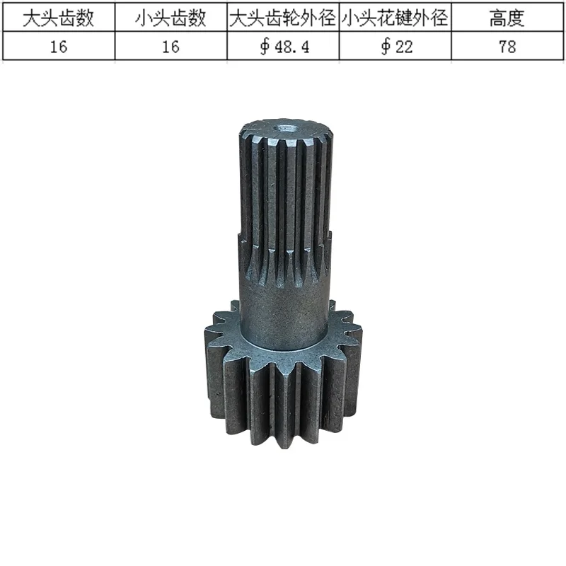 Center Gear for Travel Motor, Sun Gear Shaft 16/16 Teeth Suitable for Kobelco SK120-3, SK120-5.5 Excavators
Center Gear for Travel Motor, Sun Gear Shaft 16/16 Teeth Suitable for Kobelco SK120-3, SK120-5.5 Excavators