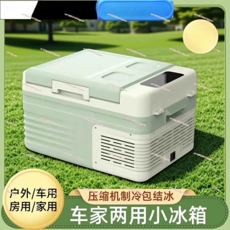 2025 new car refrigerator compressor freezer car dual-purpose 12V24V general-purpose large truck special small refrigerator
2025 new car refrigerator compressor freezer car dual-purpose 12V24V general-purpose large truck special small refrigerator