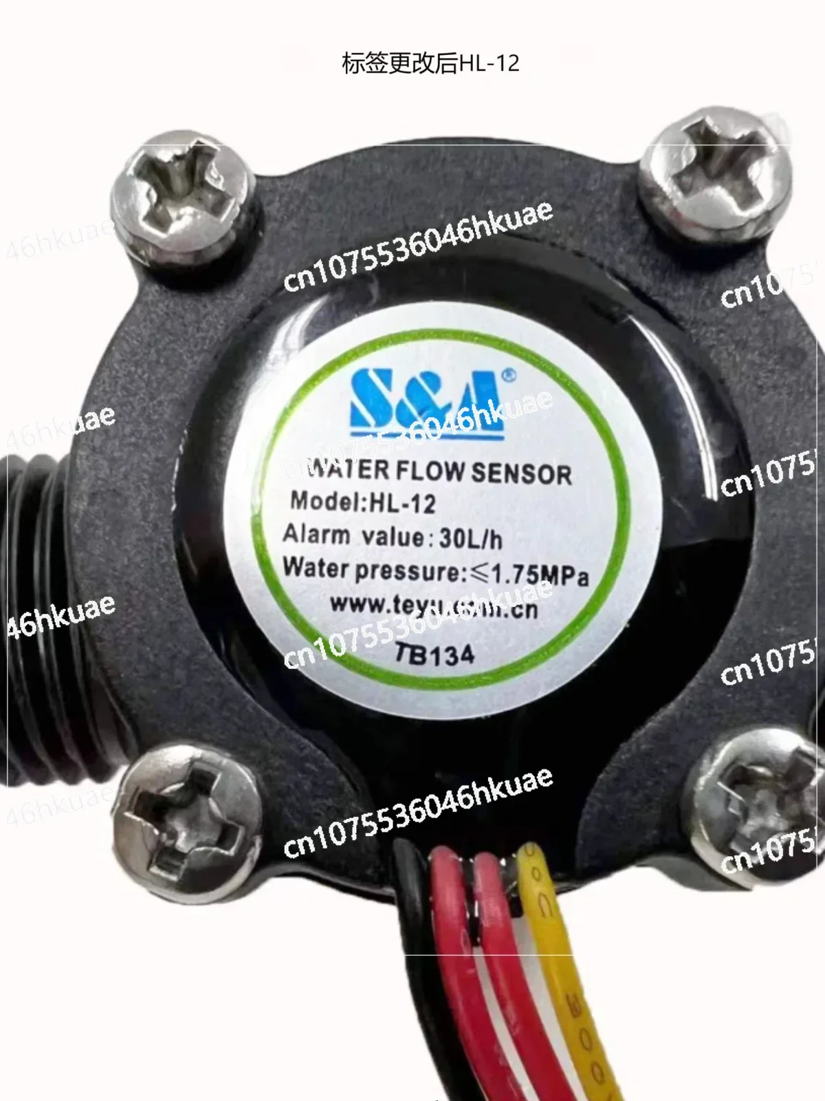 Аксессуары для охлаждения машины Чиллер Четырехпроводной переключатель расхода воды Холл HL-12/HL-30
Аксессуары для охлаждения машины Чиллер Четырехпроводной переключатель расхода воды Холл HL-12/HL-30