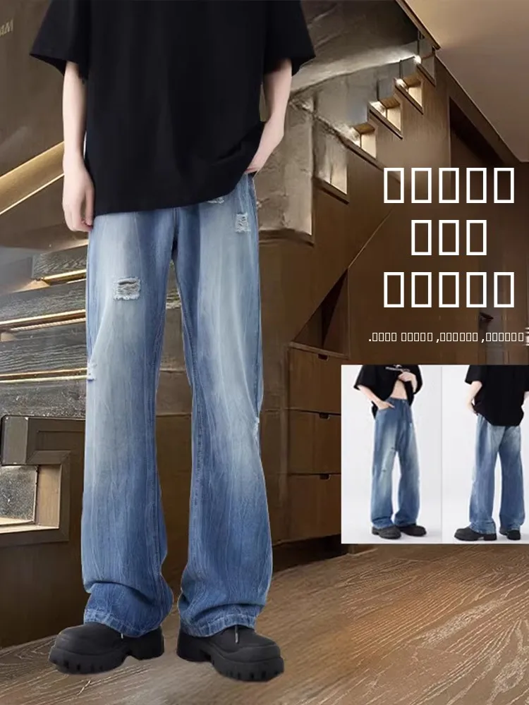 Мужские летние джинсы из выцветшего синего шелка, тонкие, прямого кроя, модные, брендовые, свободные, с низкой посадкой, длинные брюки
Мужские летние джинсы из выцветшего синего шелка, тонкие, прямого кроя, модные, брендовые, свободные, с низкой посадкой, длинные брюки