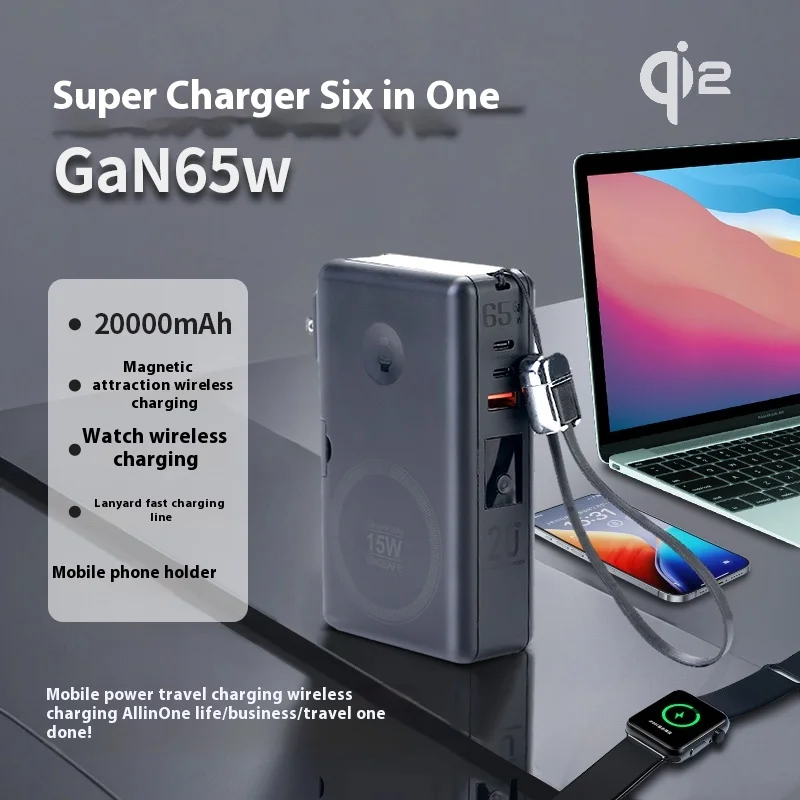 65W GaN QI2 Wireless VOOC 6IN1 Power Bank Charger 20000mAh External Battery For Magsafe Laptop Macbook Air Pro Mini FERISING
65W GaN QI2 Wireless VOOC 6IN1 Power Bank Charger 20000mAh External Battery For Magsafe Laptop Macbook Air Pro Mini FERISING