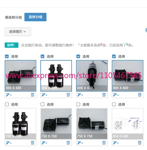 1PCS Ce 12v worm gear motor ZY7712Z 110 rpm permanent DC out-door electric ca-ddy
1PCS Ce 12v worm gear motor ZY7712Z 110 rpm permanent DC out-door electric ca-ddy