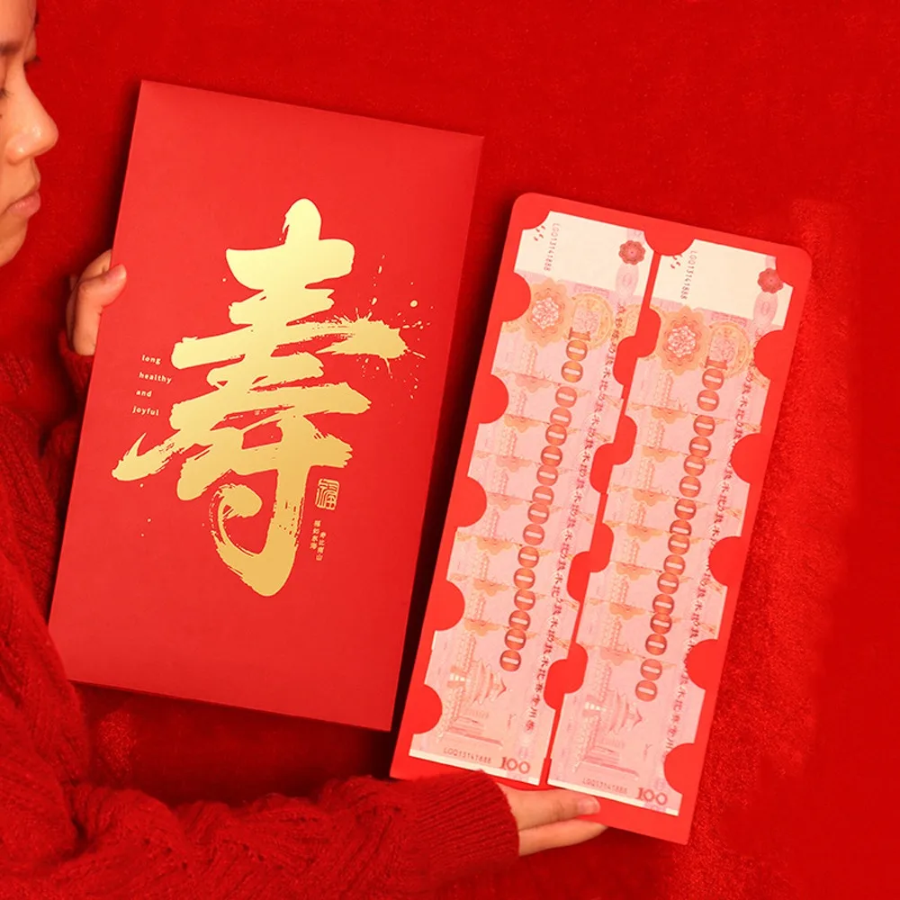 Funny Super Large Red Envelopes Traditional Blessing Money Envelopes HongBao Paper Money Packaging Bags Birthday Celebration
Funny Super Large Red Envelopes Traditional Blessing Money Envelopes HongBao Paper Money Packaging Bags Birthday Celebration