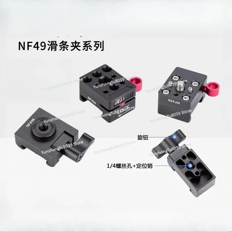 Slide Clip Quick Release Extension Accessories 1/4 Positioning Pin for Photography Zhiyun Stabilizer NF49
Slide Clip Quick Release Extension Accessories 1/4 Positioning Pin for Photography Zhiyun Stabilizer NF49