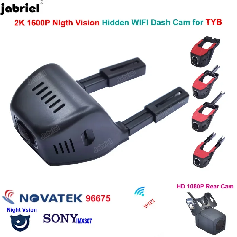 Dedicated 2K 1600P 24H Dash Cam for Cupra Ford Fiat Haval Dacia Dodge DS Car DVR for Bugatti Barbus Cupra Great Wall Volkswagen
Dedicated 2K 1600P 24H Dash Cam for Cupra Ford Fiat Haval Dacia Dodge DS Car DVR for Bugatti Barbus Cupra Great Wall Volkswagen