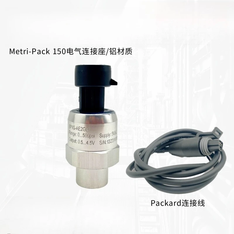 Air Conditioning Refrigeration Pressure Sensor 4-20ma/0.5-4 Air Compressor Packard Connector
Air Conditioning Refrigeration Pressure Sensor 4-20ma/0.5-4 Air Compressor Packard Connector