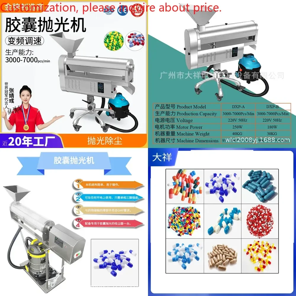 Guangzhou Daxiang DXP-B polishing machine, dust and powder cleaning machine in pharmaceutical
Guangzhou Daxiang DXP-B polishing machine, dust and powder cleaning machine in pharmaceutical