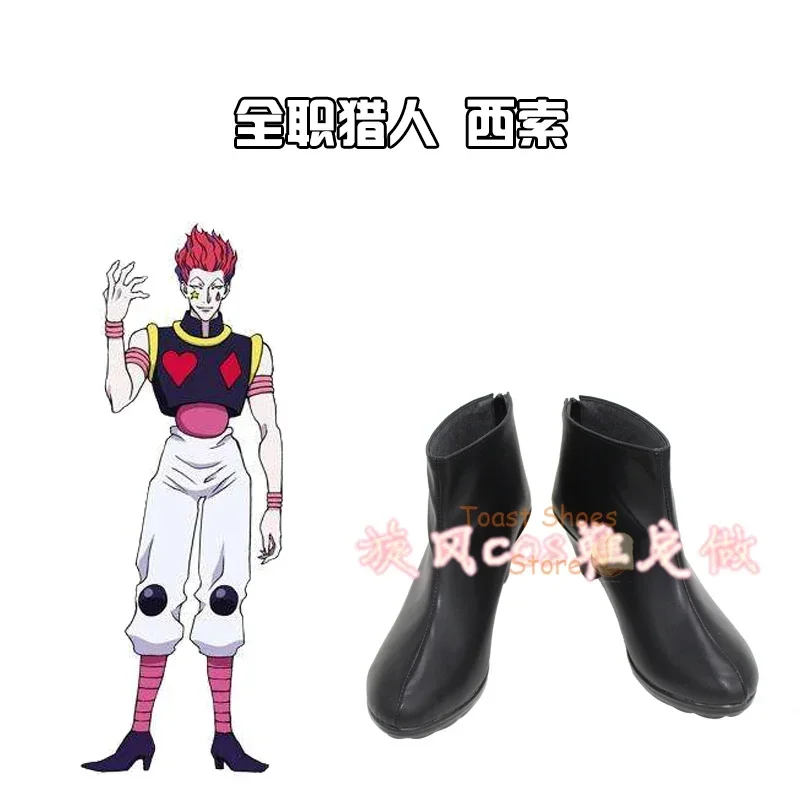 Аниме HUNTER HUNTER Hisoka Косплей Комикс Аниме Игра для Con Хэллоуин Косплей Костюм Опора Обувь
Аниме HUNTER HUNTER Hisoka Косплей Комикс Аниме Игра для Con Хэллоуин Косплей Костюм Опора Обувь