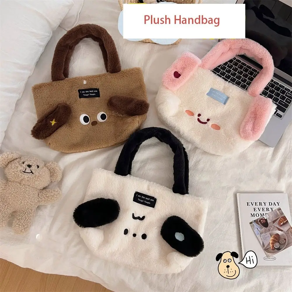 Dog Plush Doll Handbag Portable animal Rabbit Plush Storage Bag Makeup Bag Storage Bag Cartoon bag Outdoor
Dog Plush Doll Handbag Portable animal Rabbit Plush Storage Bag Makeup Bag Storage Bag Cartoon bag Outdoor