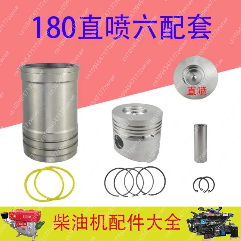 Аксессуары для дизельных двигателей с водяным охлаждением R175 180 6 8 конских сил, гильза цилиндра, поршень в сборе, гильза цилиндра, четыре сопоставления
Аксессуары для дизельных двигателей с водяным охлаждением R175 180 6 8 конских сил, гильза цилиндра, поршень в сборе, гильза цилиндра, четыре сопоставления