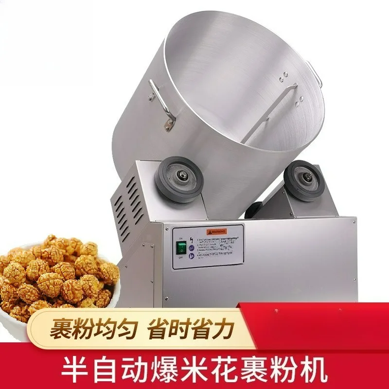 220 В 450 Вт XFD стакан для попкорна для ароматизаторов, приправ, порошка, специального нанесения покрытий, упаковки
220 В 450 Вт XFD стакан для попкорна для ароматизаторов, приправ, порошка, специального нанесения покрытий, упаковки