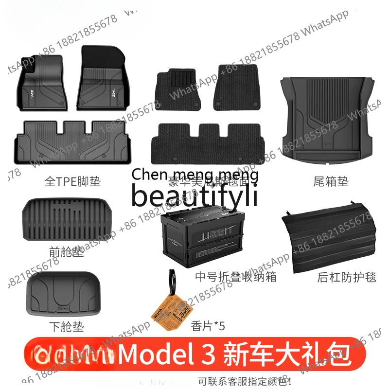 Комплект напольных ковриков 3W из TPE для Tesla Model 3, Model Y, Model S, Model X (новая версия), специальный большой комплект
Комплект напольных ковриков 3W из TPE для Tesla Model 3, Model Y, Model S, Model X (новая версия), специальный большой комплект