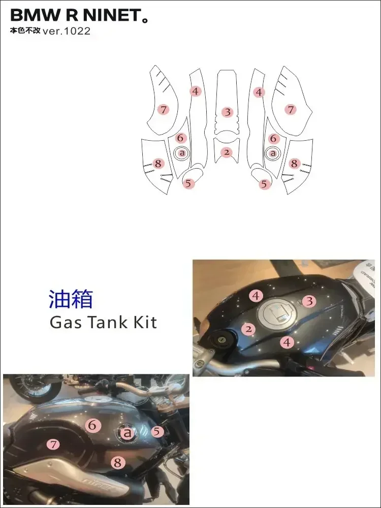 BMW R NINET Custom Pre-Cut Paint Protection Film Kit - Self-Healing TPU, Hydrophobic Coating, Full Body Coverage with Precision
BMW R NINET Custom Pre-Cut Paint Protection Film Kit - Self-Healing TPU, Hydrophobic Coating, Full Body Coverage with Precision