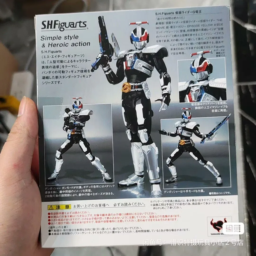 In Stock Original Bandai Banpresto Kamen Rider Mach Anime Action Figures Model Toys desktop Ornament collect birthday Gifts
In Stock Original Bandai Banpresto Kamen Rider Mach Anime Action Figures Model Toys desktop Ornament collect birthday Gifts