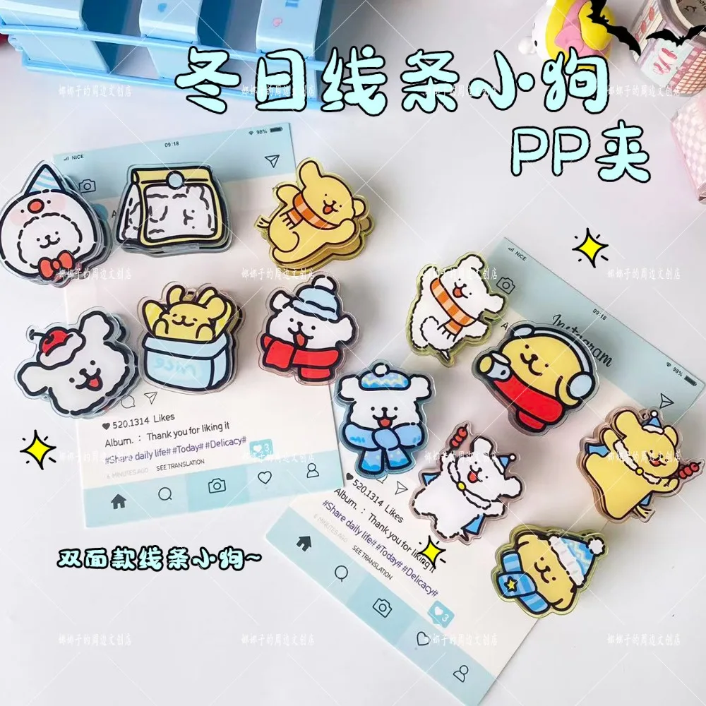 Winter Line Puppy Cartoon High Beauty Acrylic PP Clip Folder Storage Clip Snack Opening Clip for Student Exam Paper Storage
Winter Line Puppy Cartoon High Beauty Acrylic PP Clip Folder Storage Clip Snack Opening Clip for Student Exam Paper Storage
