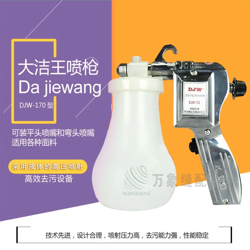 Djiewang пистолет-распылитель для одежды, пистолет-распылитель для обеззараживания масляных пятен, пистолет для очистки масляных пятен, электрический водяной пистолет высокого давления
Djiewang пистолет-распылитель для одежды, пистолет-распылитель для обеззараживания масляных пятен, пистолет для очистки масляных пятен, электрический водяной пистолет высокого давления