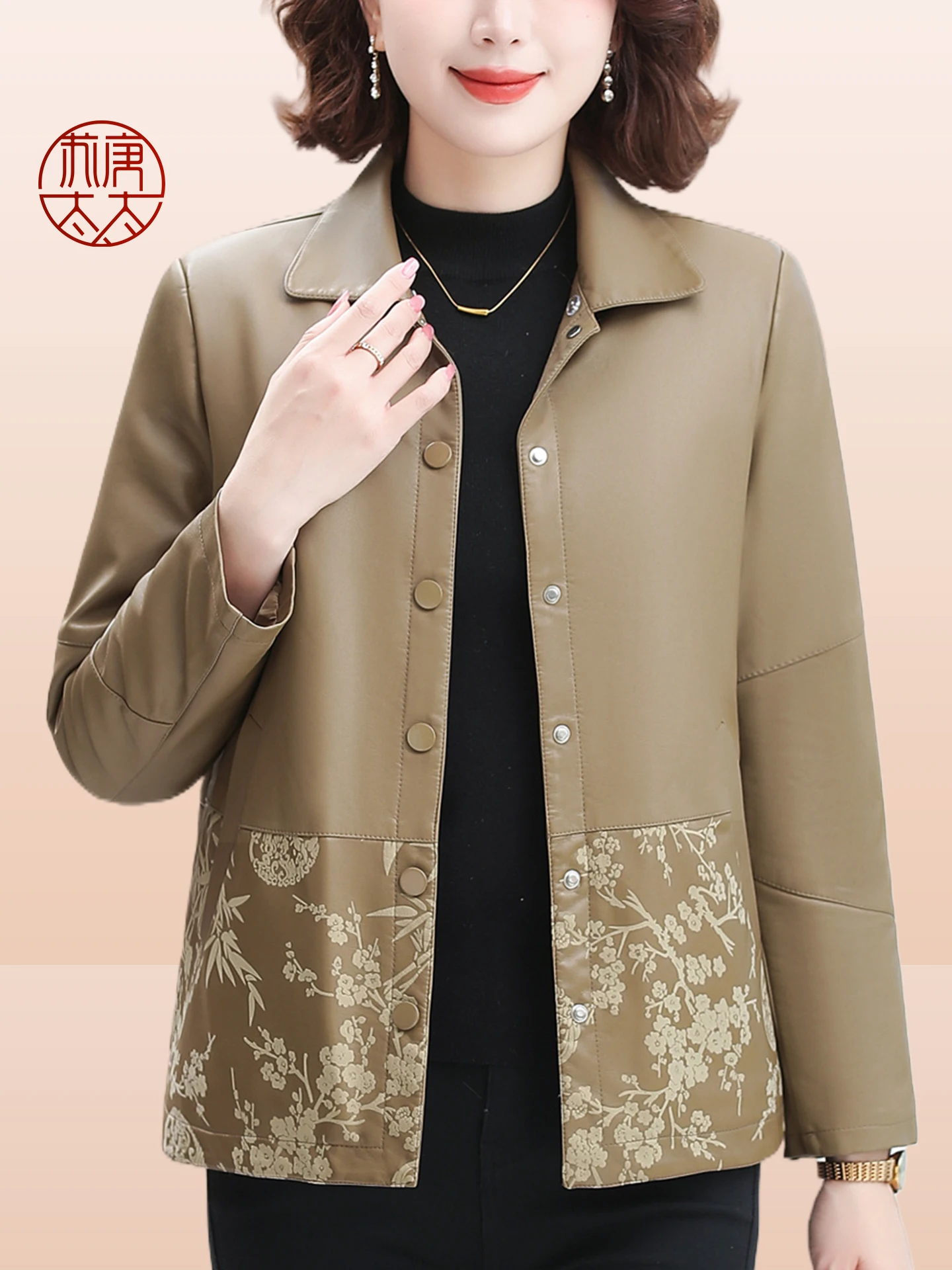 Faionable ort Leather Jaet Women's Winter Coat Straight Cut Loose Fit Fur Collar 50 60 Years Old Women's Clothing
Faionable ort Leather Jaet Women's Winter Coat Straight Cut Loose Fit Fur Collar 50 60 Years Old Women's Clothing